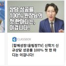 워너비영어교습소 - 포항시 북구 법원로39번길 8-1 | 워너비영어교습소