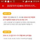 바람난치킨 이미지