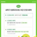 다비치안경동수원사거리점 이미지