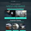 디테일링 스팀세차 이미지