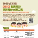 제주대학교 보건대학원 이미지