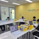 미네르바에듀 김해시서부청소년센터 블록코딩 수업후기