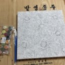 대빵오락실 김포 구래점 | [0110-0119] 내 청춘이 영원하길