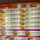 피자마루천왕지구점 이미지