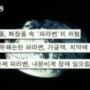 이뻐이뻐화장품