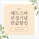 켈리스파 이미지