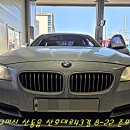 산호대로43길-8 이미지