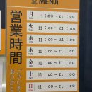 멘지 안양범계점 네이버블로그