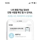 잉글리시튜터 이미지