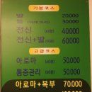 하늘약손 네이버블로그