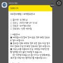 제주본토박이 | [성장클리닉/성장검사 후기2]영유아검진 2%, 저신장 6세 남아, 성장검사 결과받은 날