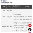 인생샷없음 이미지