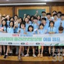 사단법인 경기도장애인마을 이미지