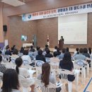 광명서초등학교 이미지