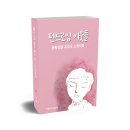 소소한 일상 드로잉 이미지