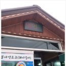 어진가든 이미지