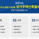 청룡노포동 주민센터 이미지