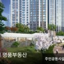 레이광장공인중개사사무소 이미지