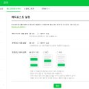 애드라인 이미지