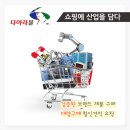 에이엔디전자저울(주) 이미지