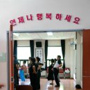 용당시장 이미지