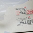 성남-신흥-0203 이미지