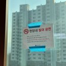 승리마루 명성도장 | 구축 아파트 리모델링 턴키 인테리어 엘앤아이디 후기 (feat. 6천만원, 몇 년 살고보니 후회되는 몇 가지)