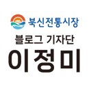 맛있는반찬(노점)