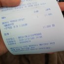 [회기배달/떡볶이] 불여시 떡볶이 석관점에서 먹어본 후기~!