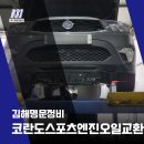 명문엔진 이미지