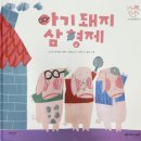 마마파파 이미지