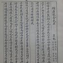 송천서원 이미지