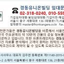 경동빌딩 이미지