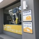 두류동물병원 이미지