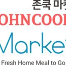 머슬미트 이미지