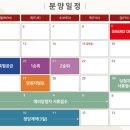 송도베스트 공인중개사사무소 이미지
