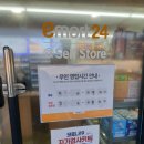 GS코아루점 이미지