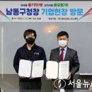 (주)제이피에스 이미지