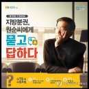 수원시청 이미지