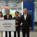 코레일유통 이미지