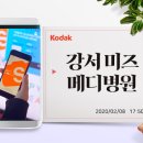 주식회사 에스오씨 이미지