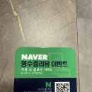 신화불닭발 이미지