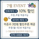경주감포트라제풀빌라1 이미지