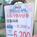 금정농협하나로마트 이미지