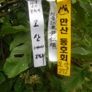 옥동주유소 이미지