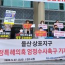 상포 이미지