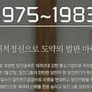 일진경영컨설팅