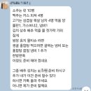 꽃돼지 바베큐 | 꽃돼지 사형제 2024년 용봉산 신년회 후기