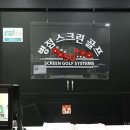 병점SG골프
