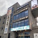 영종도 드라이브 코스 분위기 좋은 카페 피카피오 후기